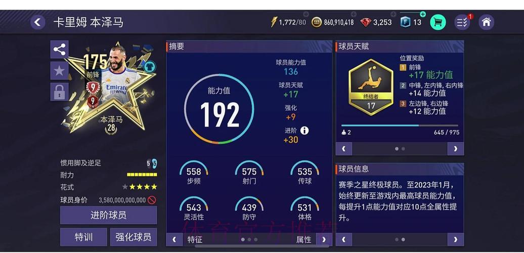世界杯比分结果中心