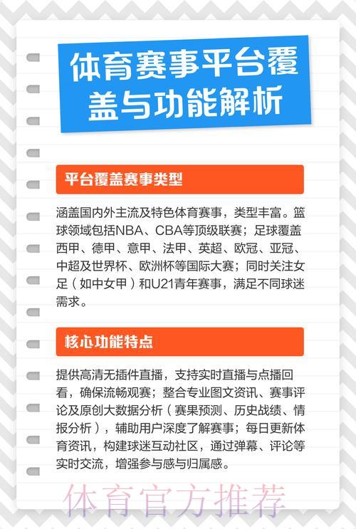 世界杯投注中心