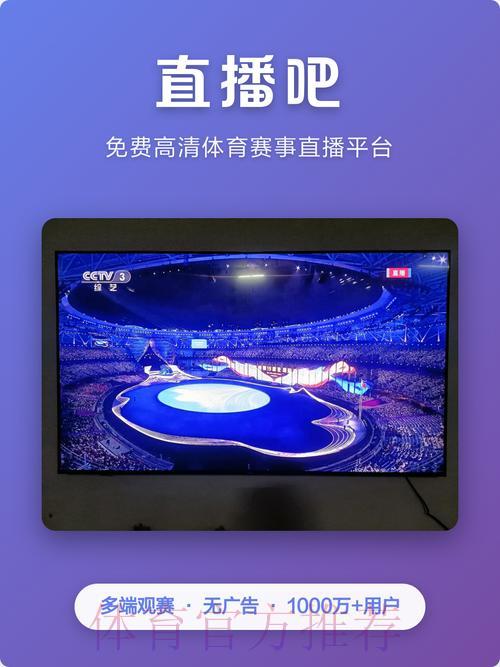 世界杯比分结果中心