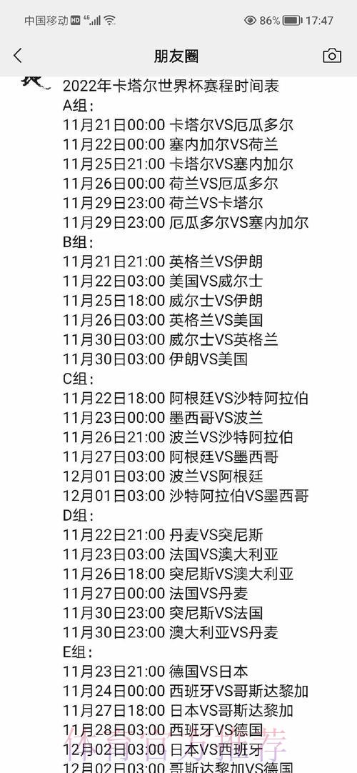 世界杯赛事投注分析入口导航 世界杯赛事投注分析入口导航