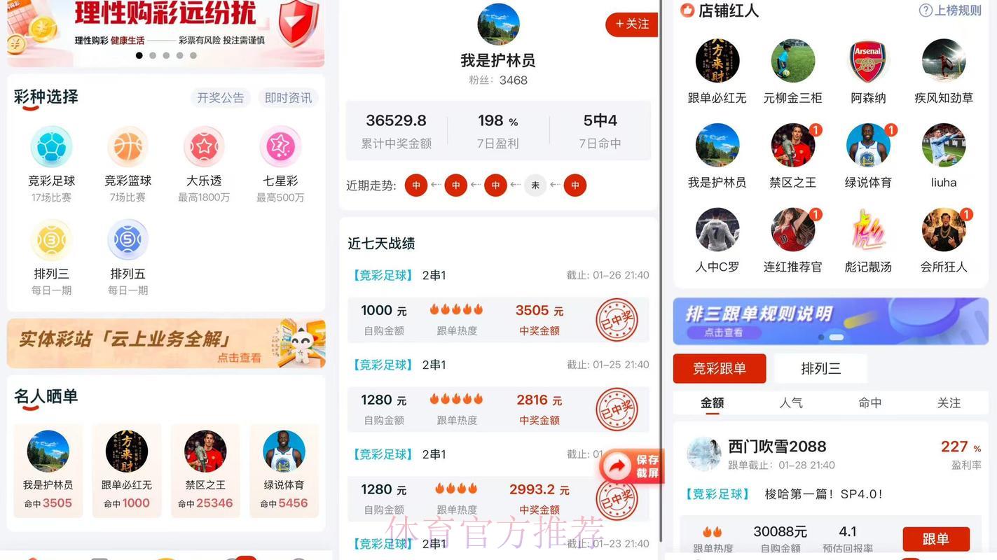 世界杯比分结果中心