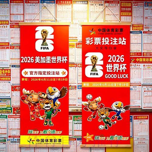 世界杯比分结果中心