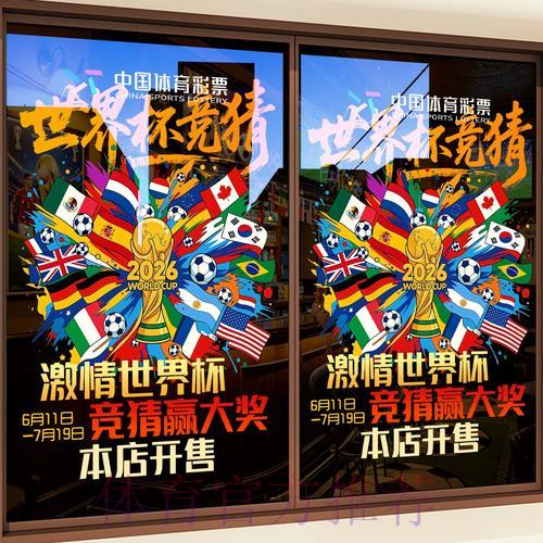 世界杯竞猜平台的安全保障措施有哪些？