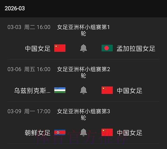 世界杯赛事实时比分免费高清直播平台 世界杯赛事实时比分免费高清直播平台
