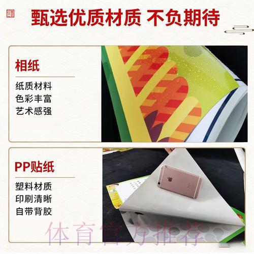 如何挑选合法可靠的世界杯竞猜应用程序