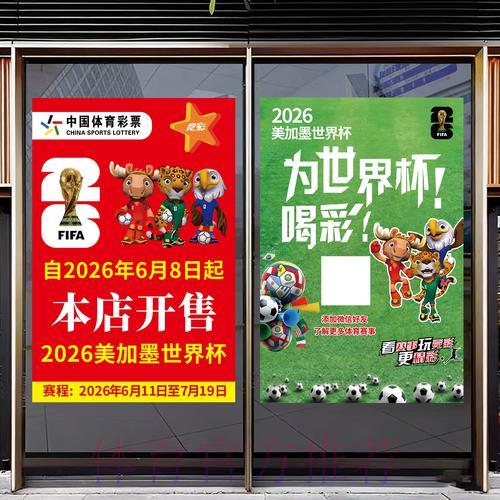 如何挑选合法可靠的世界杯竞猜应用程序