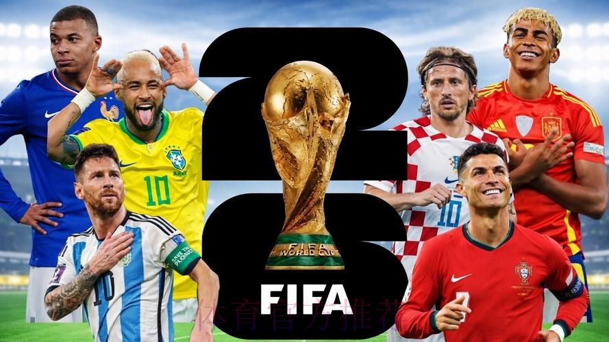 2026美加墨世界杯——争夺大力神杯的荣耀之战 2026美加墨世界杯——争夺大力神杯的荣耀之战