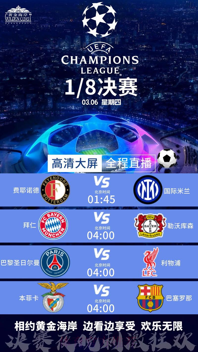 最新世界杯赛事直播资源汇总合集