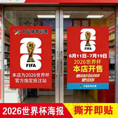 深度解析世界杯竞猜应用下载平台全攻略 深度解析世界杯竞猜应用下载平台全攻略