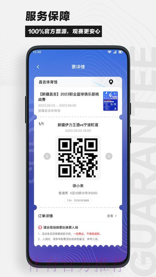 世界杯外围赛事精选推荐平台 世界杯外围赛事精选推荐平台
