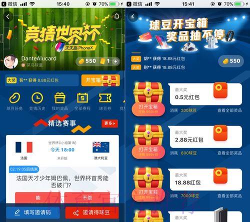 世界杯竞猜正规平台 世界杯竞猜正规平台