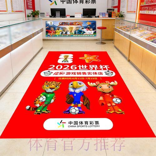 2026世界杯竞猜平台官方最新入口推荐 2026世界杯竞猜平台官方最新入口推荐