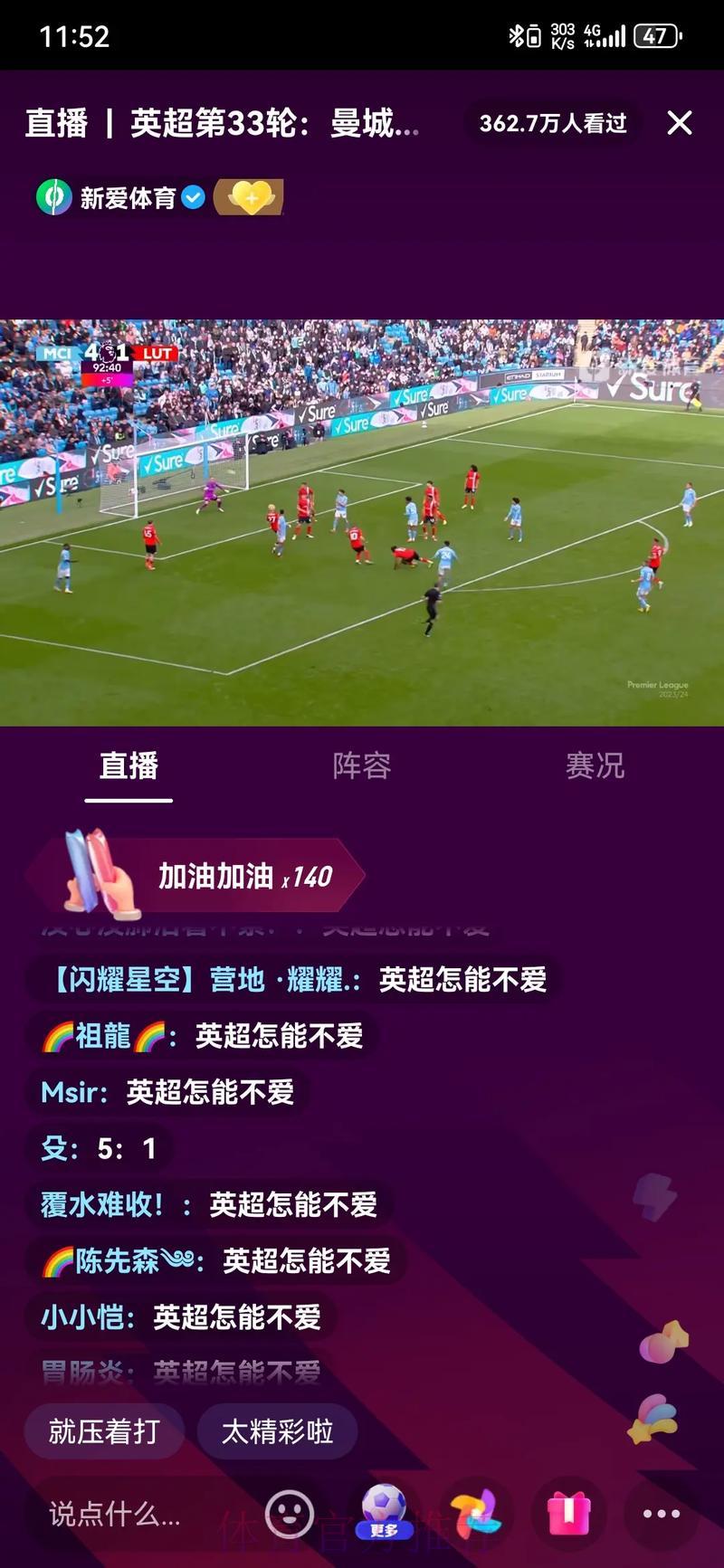 黑白直播带你畅享世界杯全程精彩瞬间 黑白直播带你畅享世界杯全程精彩瞬间