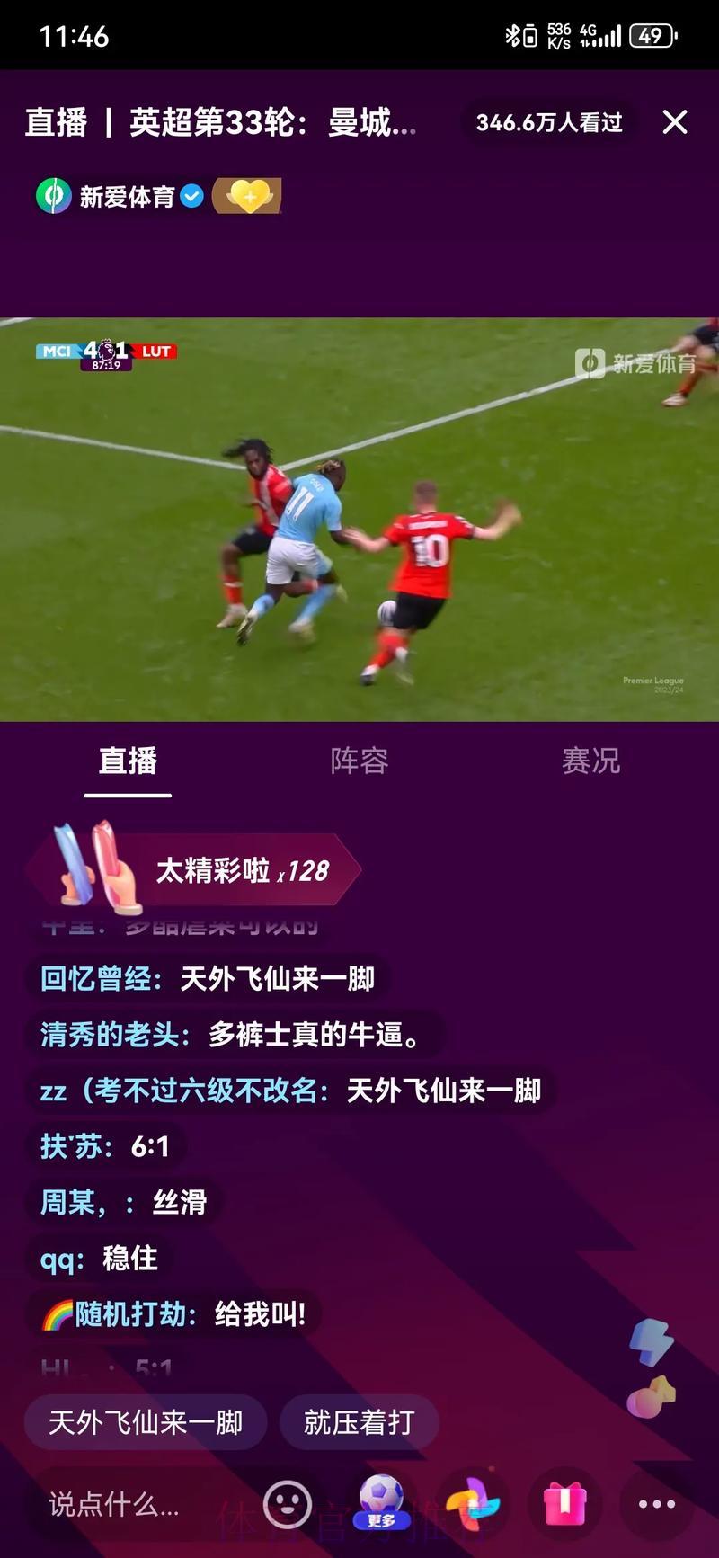 黑白直播带你畅享世界杯全程精彩瞬间 黑白直播带你畅享世界杯全程精彩瞬间