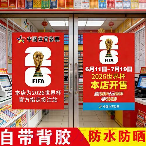 世界杯竞猜预测官方平台入口地址全攻略 世界杯竞猜预测官方平台入口地址全攻略