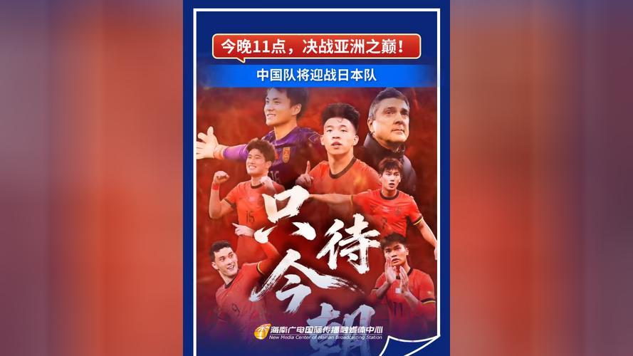 世界杯现场直播:巅峰对决,冠军归属悬念揭晓在即 世界杯现场直播:巅峰对决,冠军归属悬念揭晓在即