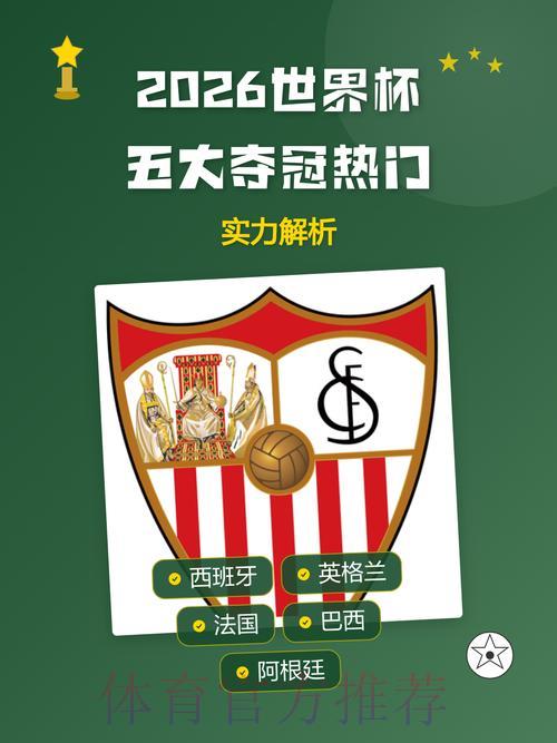 S16世界赛比分结果中心