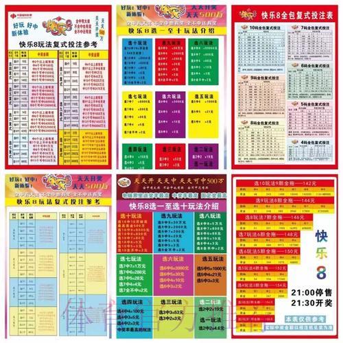 S16世界赛比分结果中心