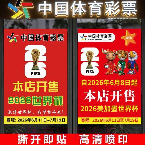 S16世界赛比分结果中心